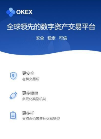 binance安全吗国内警察能查到实名吗-binance官网怎么下载-第2张图片-binance下载