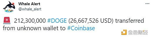 212,300,000枚DOGE从未知钱包转移到Coinbase-第1张图片-binance下载