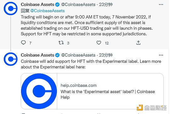 Coinbase今日正式启动Hashflow（HFT）交易-第1张图片-binance下载