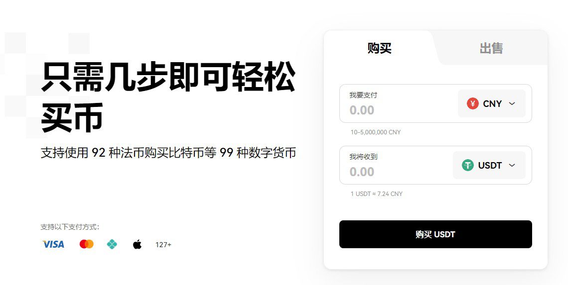 ouyibinance最新版软件下载_ouyibinance新版app下载安装-第2张图片-binance下载