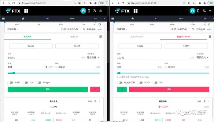 Solana钱包创建及新项目参与使用教程-第7张图片-binance下载