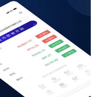 OKX交易所的返佣手续费|OKX交易所返佣手续费-第3张图片-binance下载