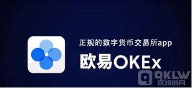 binance交易所返佣|OKX交易所返佣-第3张图片-binance下载
