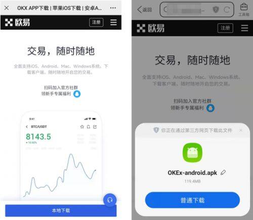 欧意ok官网-欧意钱包安装包下载___掌握涨跌详细-第1张图片-欧意下载