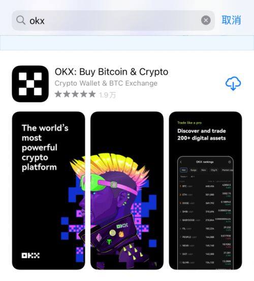欧意ok官网-欧意钱包安装包下载___掌握涨跌详细-第3张图片-欧意下载