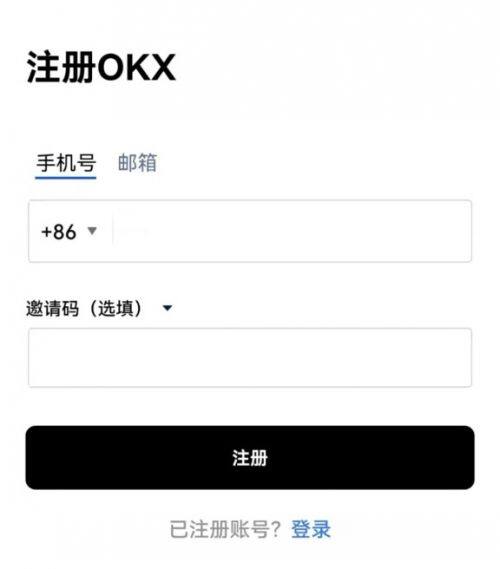 欧意ok官网-欧意钱包安装包下载___掌握涨跌详细-第4张图片-欧意下载