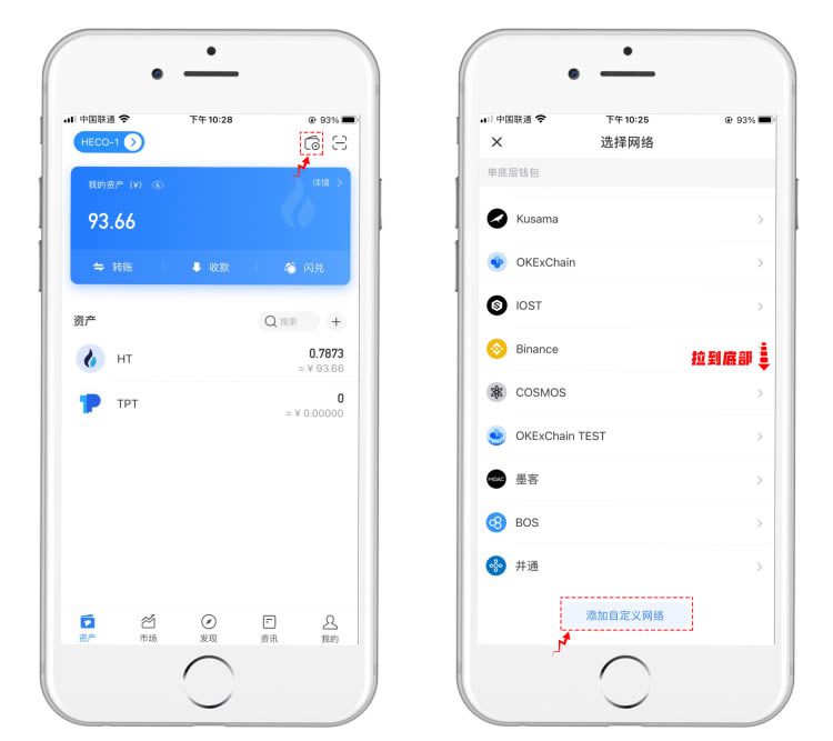 TP钱包基础知识:使用TP钱包参与FTM主网操作-第1张图片-binance下载