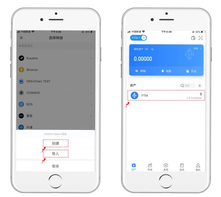TP钱包基础知识:使用TP钱包参与FTM主网操作-第4张图片-binance下载