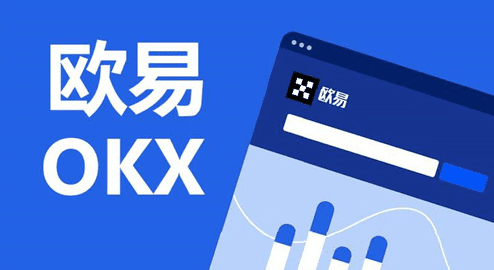欧艺v6.0.13官方授权下载 欧艺OKX交易软件安卓版-第2张图片-binance下载