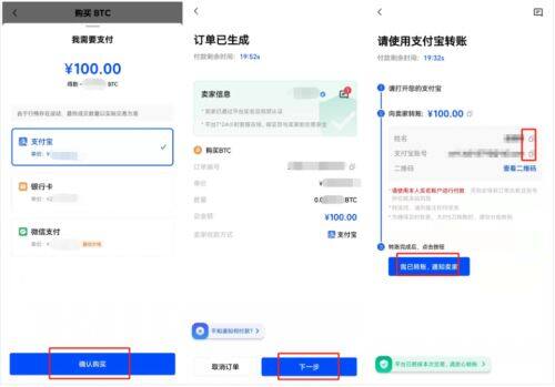 欧意ok官网-欧意钱包安装包下载___掌握涨跌详细-第8张图片-欧意下载