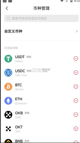 binance安卓版官网下载app-binanceokx手机版V6.1.39下载_okx手机app操作步骤-第2张图片-binance下载