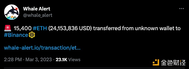 15,400枚ETH从未知钱包转移到Binance-第1张图片-欧意下载