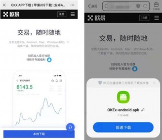 欧意ok官网-欧意钱包安装包下载___掌握涨跌详细