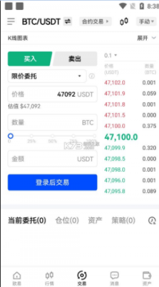 binance安卓版官网下载app-binanceokx手机版V6.1.39下载_okx手机app操作步骤
