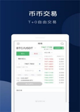binanceios版下载-binanceapp最新版64位