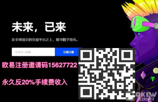 官网binance交易所官方注册、binance官网(也称ok交易所)官网注册教程