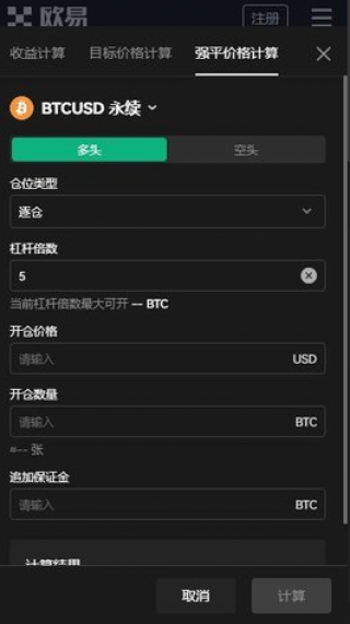 binanceios怎么下载-binanceOkex官方App最新版_binanceOkex官网手机App下载