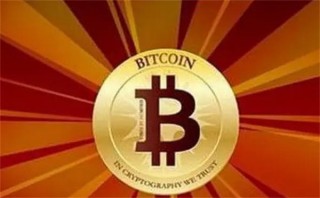 最新比特币规则(比特币交易有什么规则)