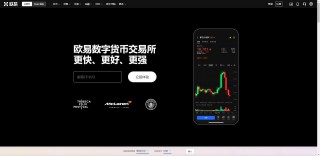 ouyibinance最新版软件下载_ouyibinance新版app下载安装