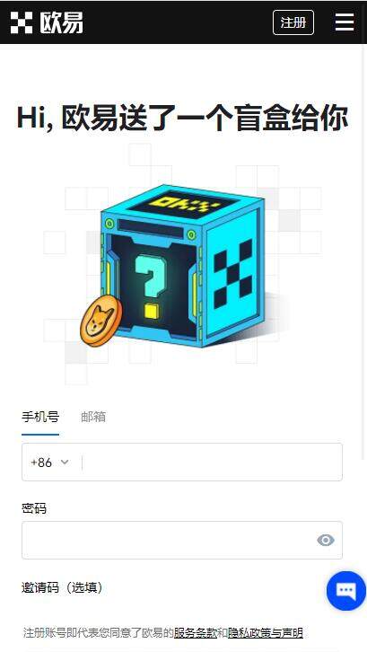 欧意官方app哪个是真的 欧意ok交易所官网(最新)-第2张图片-欧意下载