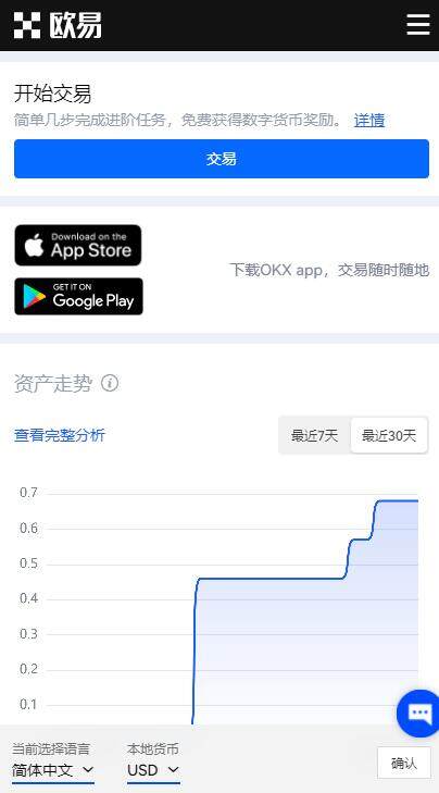 欧意官方app哪个是真的 欧意ok交易所官网(最新)-第3张图片-欧意下载