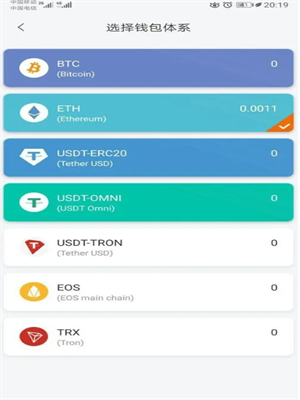 usdt官网钱包下载安卓最新 usdt官网钱包app官方下载-第1张图片-binance下载