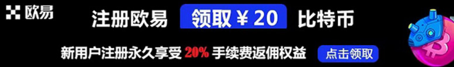 欧意ok是正规平台吗/欧意平台交易合法吗-第1张图片-欧意下载