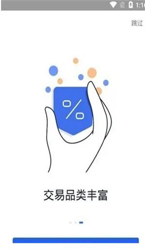 欧亿平台介绍：欧亿huobi安卓版安装包下载-第2张图片-binance下载