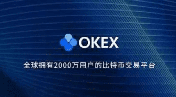 okc交易平台官网版v6.7.0|okc交易所app最新安装包-第2张图片-binance下载