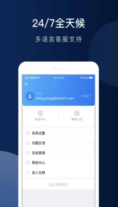 火必app官方下载最新版_火必钱包app最新安卓下载-第2张图片-binance下载