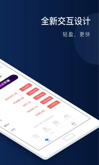 比特币钱包管理_火必下载最新官方app介绍-第2张图片-binance下载