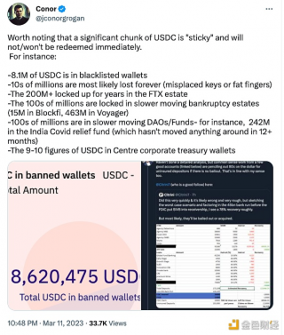 Coinbase业务主管：很大一部分USDC不会立即被赎回
