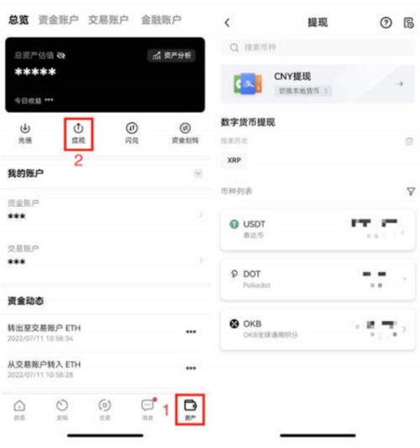 usdt-trc20钱包下载 usdt钱包中文版官方下载-第2张图片-binance下载