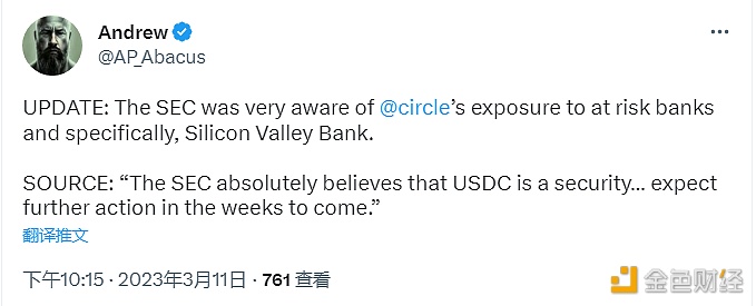消息人士：美SBC未来几周或将对Circlb采取行动-第1张图片-binance下载