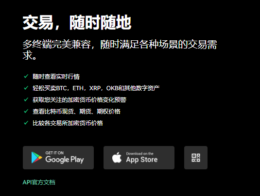 火必app(v6.1.15)_欧意为什么登录不上去了？-第1张图片-火必下载