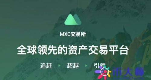 火必交易所安卓版app 火必交易所安卓版下载官网-第6张图片-火必下载