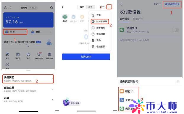 火必交易所安卓版app 火必交易所安卓版下载官网-第7张图片-火必下载