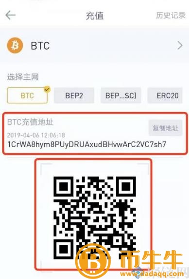 两个 交易平台的货币可以互转吗？跨 交易平台币教程-第4张图片-binance下载