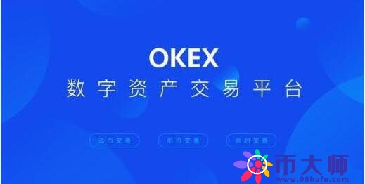 火必交易所安卓版app 火必交易所安卓版下载官网-第1张图片-火必下载