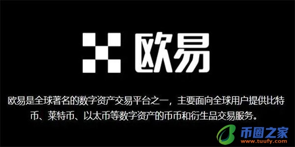 火必客户端｜火必区块链比特币行情-第3张图片-火必下载