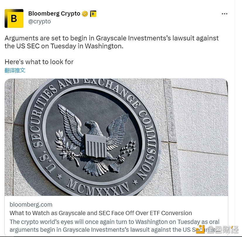 彭博社：灰度在华盛顿对美国SBC提起诉讼，双方将展开争论-第1张图片-binance下载