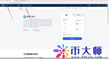 火必交易所app手机端软件 火必交易所软件app下载-第4张图片-火必下载