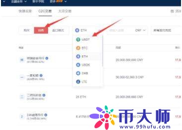 火必交易所app手机端软件 火必交易所软件app下载-第5张图片-火必下载