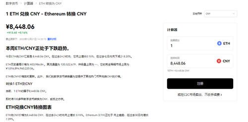 欧亿3app下载入口(实用版V6.4.25)|binance交易所注册-第4张图片-binance下载