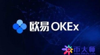 火必交易所app手机端软件 火必交易所软件app下载