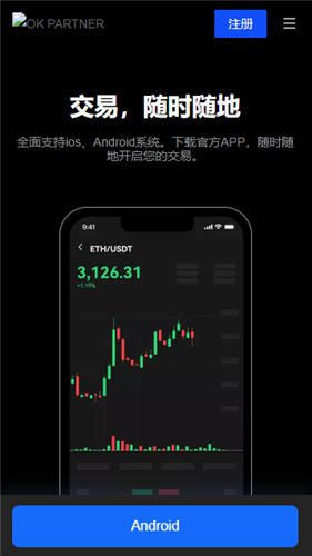 USDT.TRC20(实用版本V6.4.14)|USDT钱包官网-第2张图片-binance下载