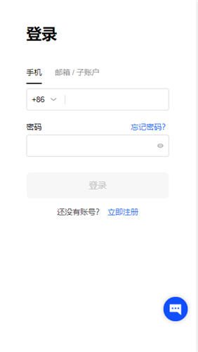 ok交易平台软件下载更新版本(靠谱版V6.4.37)|OK交易平台软件官网下载-第4张图片-binance下载
