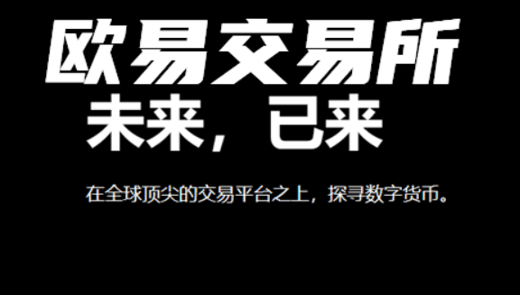 binance交易市场v6.7.0下载|binance交易官方交易所app-第3张图片-binance下载