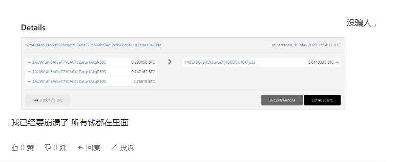 Trzor钱包转币被盗（硬件钱包全面介绍及如何正确屯币）-第3张图片-欧意下载