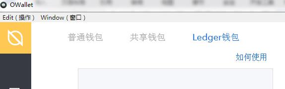 Trzor钱包转币被盗（硬件钱包全面介绍及如何正确屯币）-第5张图片-欧意下载